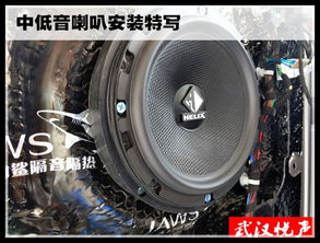 汽车喇叭多少a电流
